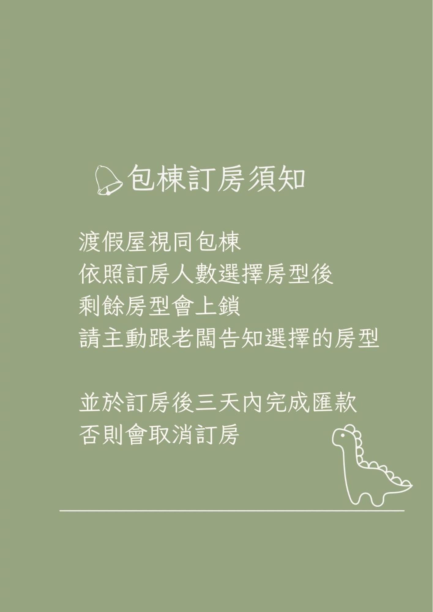 日子有光 Shine Inn Day Heng-ch'un Exterior foto