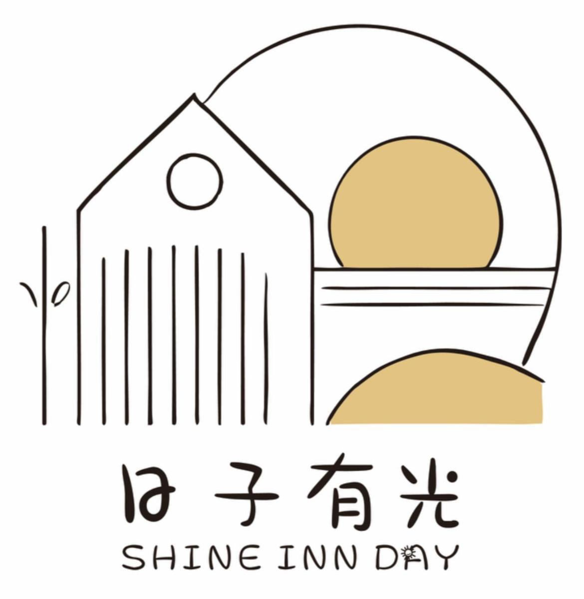日子有光 Shine Inn Day Heng-ch'un Exterior foto